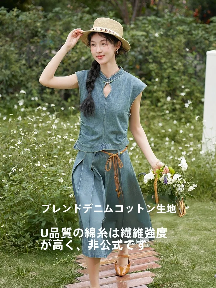 17度の服装とは？新中式ファッション ウエストマーク付き タンクトップとスカートのセットアップの実際