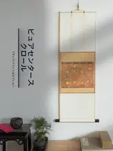 中式禅意の空白巻軸【高級手書き書道・半生半熟宣紙・掛け軸デコレーション用】