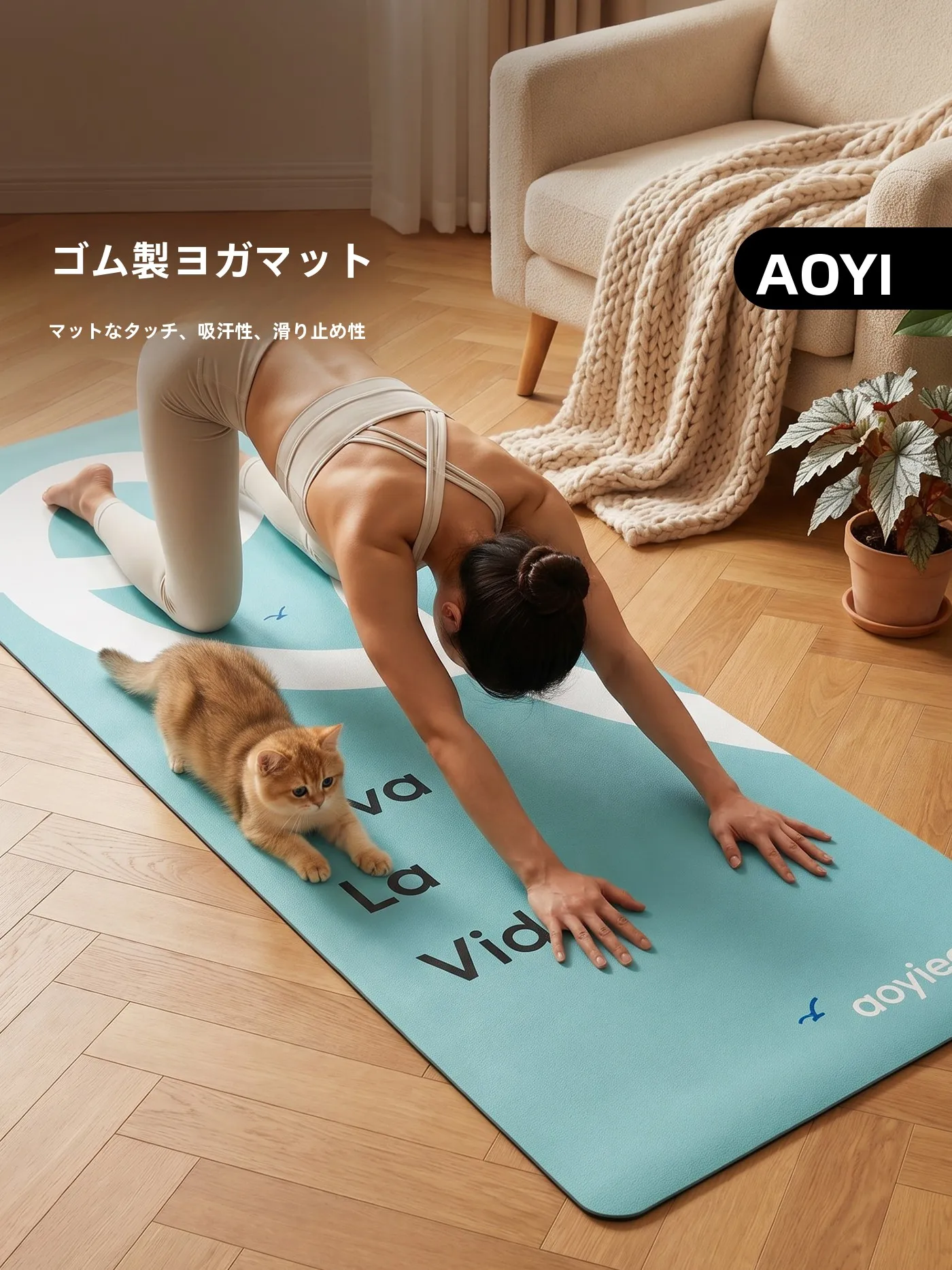 ピラティスマットの選び方：奥义 天然ゴム製高級ヨガマットの実用性と性能解析