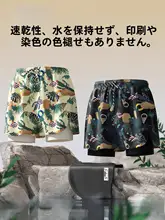 男性用水着・スイムキャップ・水中メガネ【温泉用・全身スイミング装備・三点セット】（セットアップ対応）