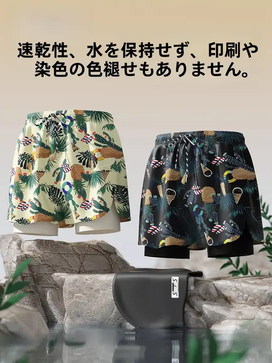男性用水着・スイムキャップ・水中メガネ【温泉用・全身スイミング装備・三点セット】（セットアップ対応）