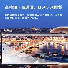 HONOR X70用 カメラレンズ保護フィルム【防刮・水凝軟膜】