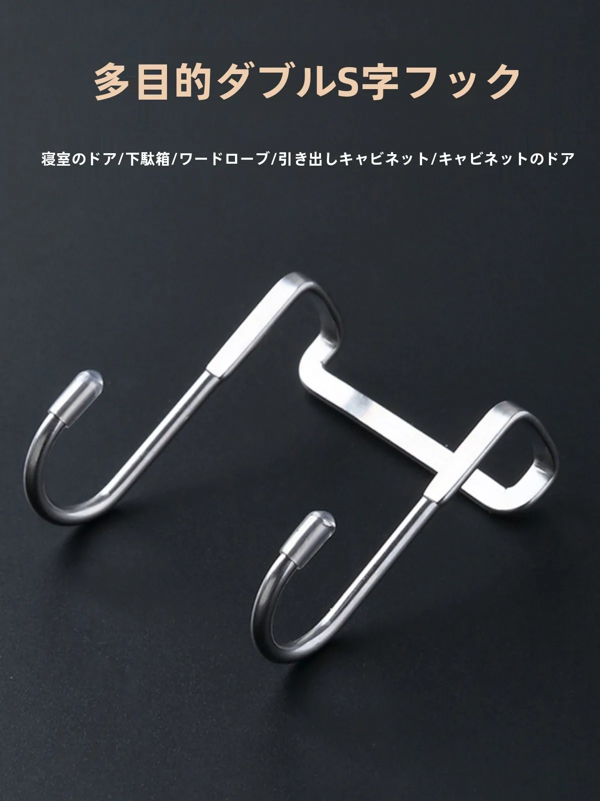 ダブルラインと内掛けハンドルの実用性：ステンレス製ダブルフックの使い方と性能解析