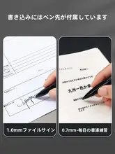 水性ボールペン キャップ式 ブラック 事務用 オフィス 署名用 硬筆 書道 練習用 学生 上品 「Deli」