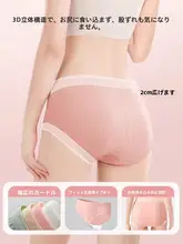旅行用 使い捨て女性用パンツセット【洗濯・収納便利】