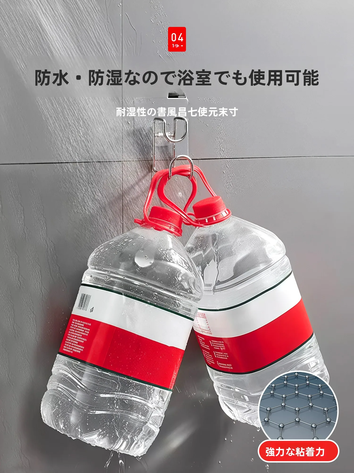 賃貸でも使いやすい壁を傷めない取り付けグッズ：強力防水の日本製ナノダブルサイドテープ