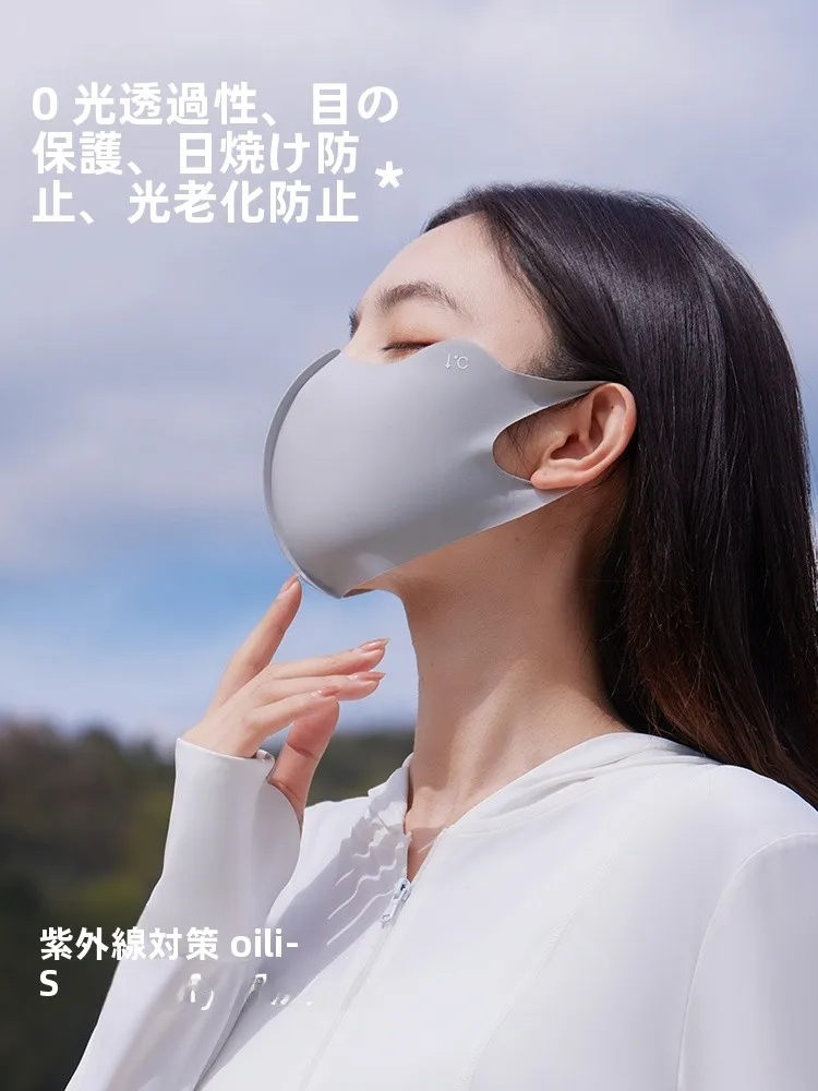 女性用全顔紫外線対策マスク：通気性と立体構造で効果的な日焼け防止
