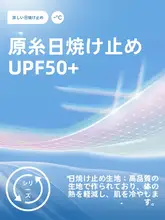 軽やかな杏色の短丈紫外線カットアウター【フード付き・夏用・極上の柔らかさ】（セットアップ対応）
