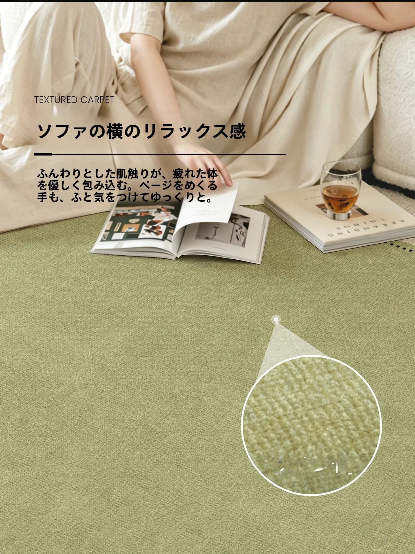 フランス風ビンテージデザインラグ：185×185cmサイズのグリーン防水タイプが実際の使い勝手をどう評価するか