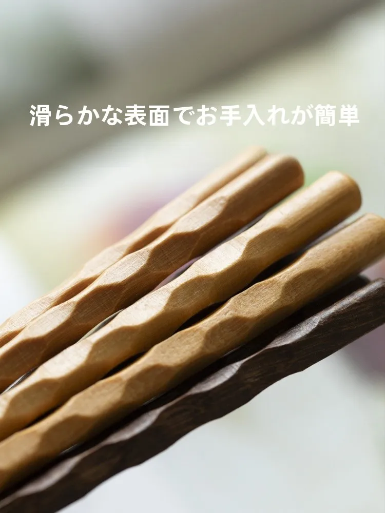 子供用滑り止め付き高級木製箸：高温耐性とシンプルデザインで安心の食事サポート