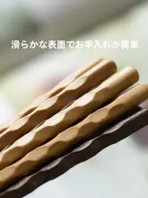 子供用滑り止め付き高級木製箸【高温に耐え、シンプルなデザイン】