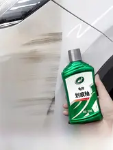 Turtle 車両用傷修復ワックス【車体のキズ消し・ポリッシングクリーム】