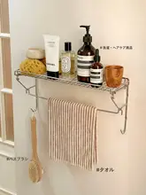壁掛けラック ステンレス 穴あけ不要 バスルーム 洗面所 シャンプー ボディソープ 収納