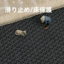 ラウンドデザインのラグ【リビングルーム・寝室・カジュアル・高級感】（セットアップ対応）