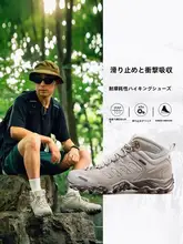 HANTU 高み防水防滑メンズ登山靴【クッション性・高トップ・アウトドア】