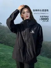 Camel 薄荷グリーンのアウトドア防水ジャケット【男女兼用・旅行・登山用】