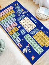 可愛いキャラクターの学習用カーペット【子供部屋・リビング用・ベッドサイドマット】（セットアップ対応）