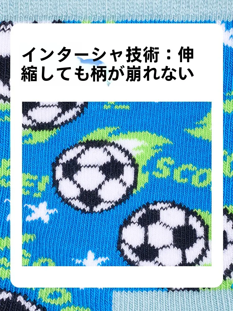 3歳・4歳の男の子にぴったりの足のサイズで選ぶべきソックスは？