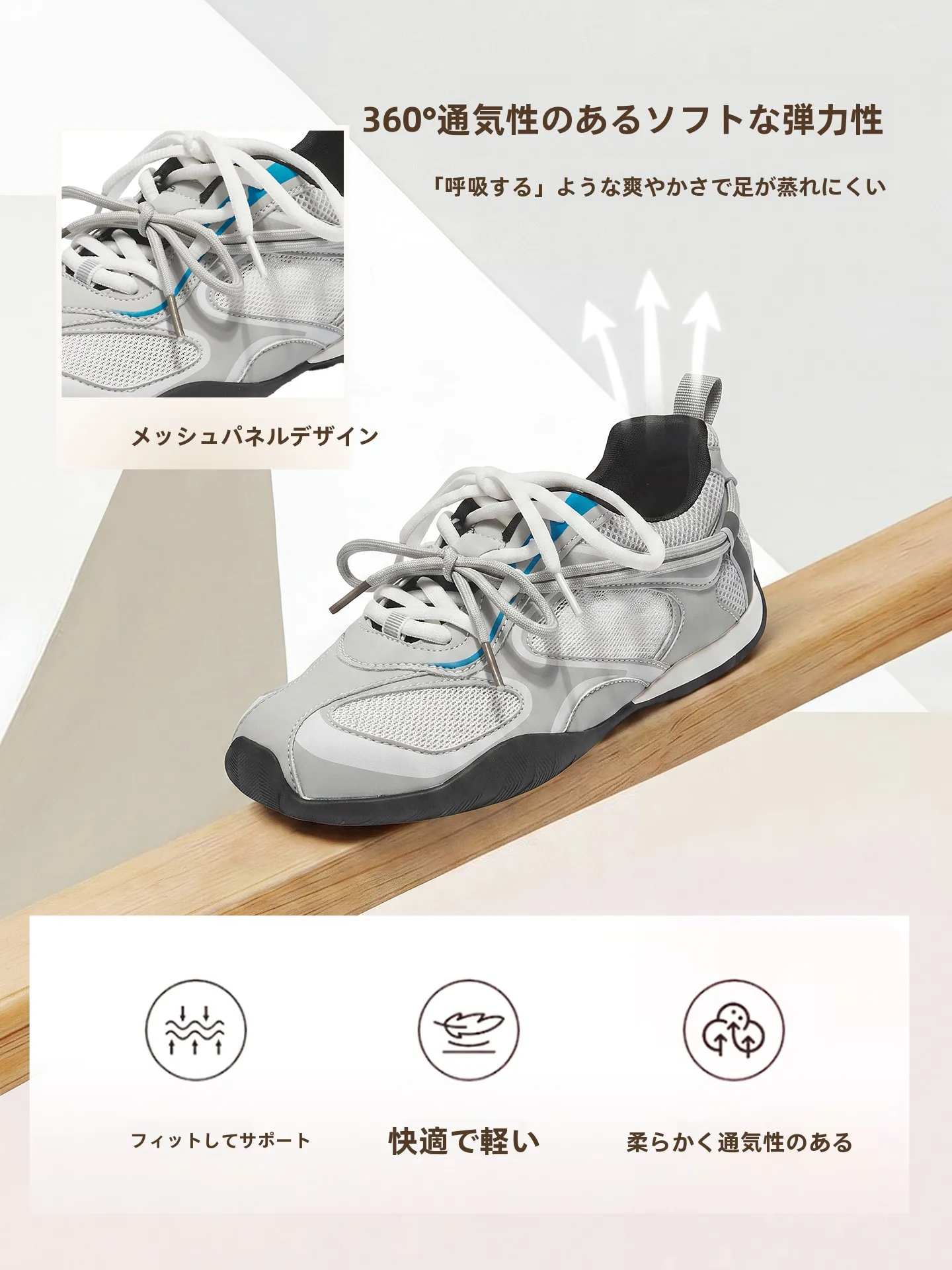 通気性のあるパンプスで足が疲れない日をどうやって作る？