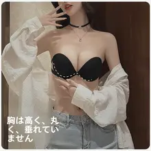 極上の柔らかさ！ノンワイヤー防滑バストアップブラ【シームレス・セクシー美背・夏用】