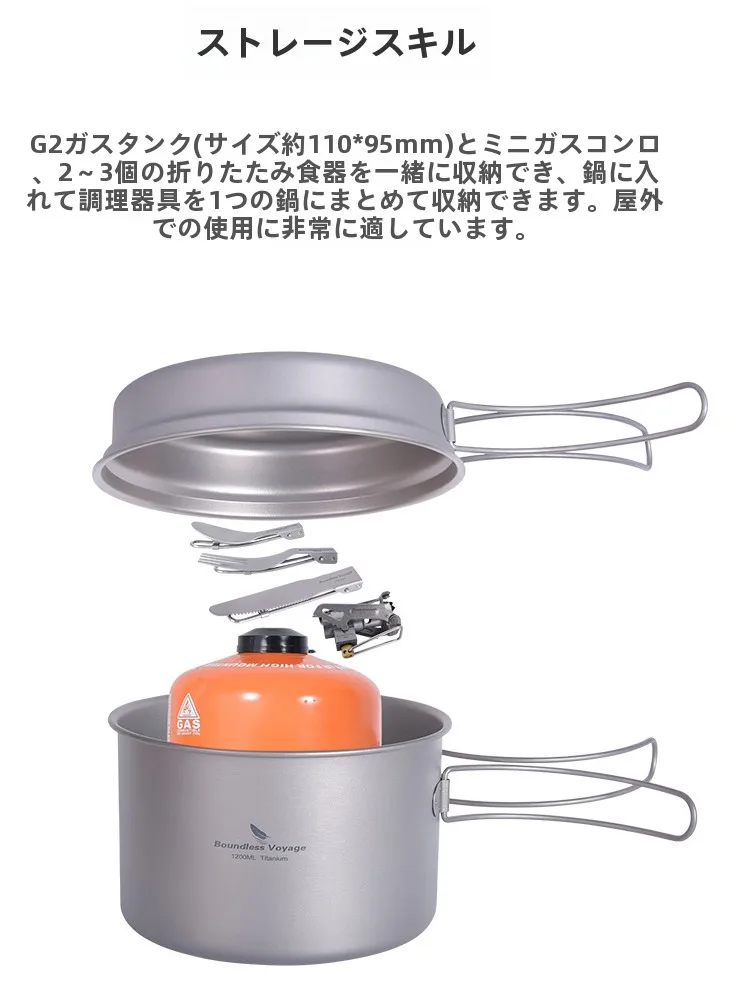 キャンプ道具を節約調達｜実際に使ってみた結果　純チタン鍋の実用性徹底解説