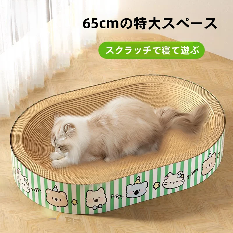 hipidog キャットグラブボード＆ベッド：大型猫向けの耐摩耗段ボール製家具の実用性と適用範囲