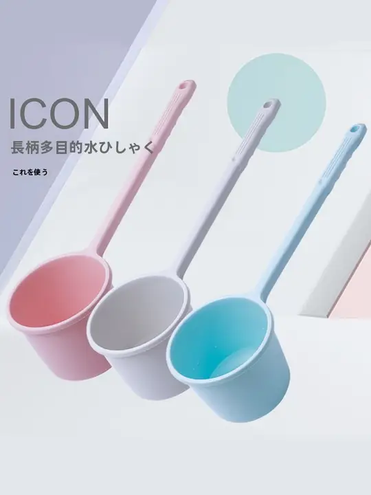 長柄プラスチック水やりスプーン【厚手・子供用・洗浴用】