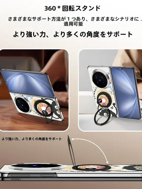 360度回転スタンド付きスマホケース【薄型・ポータブル・キャラクター柄・vivoxfold6対応】