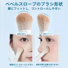 魚尾型チークブラシ・ハイライター・ノーズシャドウブラシ・リシェイピングブラシ・コンシーラーブラシ・ファンデーションブラシ