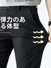 快適でスタイリッシュ！男性用パンツ【ストレートシルエット・伸縮性・シワになりにくい・夏用】