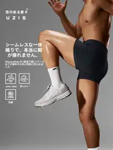 UZIS ボクサーパンツ メンズ シームレス 立体裁断 速乾 通気性 抗菌防臭 トレーニング用 スポーツ「UZIS」
