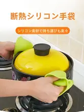 耐熱シリコン製キッチン用防火指サック【食品グレード・高温対応】