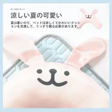 夏用ラテックス犬用マット【かわいいウサギ耳枕付き・取り外し可能・ひんやり感】