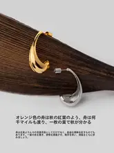 スタイリッシュな長葉デザインのイヤリング【新中式・ビンテージ風・大ぶり】