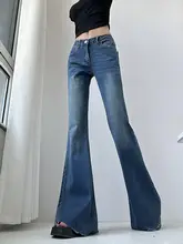 深青色ハイウエストフレアデニムパンツ【女性用・タイト・フリンジ仕上げ】