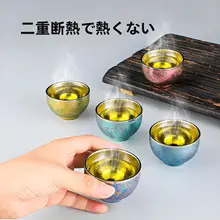純チタン茶杯【功夫茶具・男女兼用・おもてなし用】