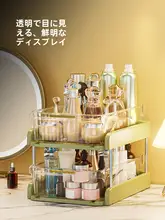 ダブルレイヤー デスクトップ収納ラック【リビング用・スナック収納・飲料スタンド】