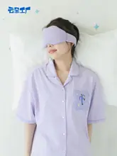 夢のアイマスク 昼寝用遮光 睡眠クール感 かわいい