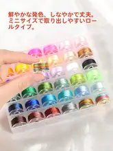 三股編みブレスレット用編み紐【流し房・手作りDIY材料】