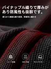 防寒手袋【裏地フリース・ニット編み・滑り止め付き・タッチパネル対応】