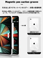 iFacemall iPad Pro用保護ケース【11インチ・ペン収納スロット付き・全包型・Apple Pencil対応】