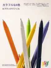 高品質の黒インクボールペン【速乾性・滑らかな書き心地・ソフトシリコン製】