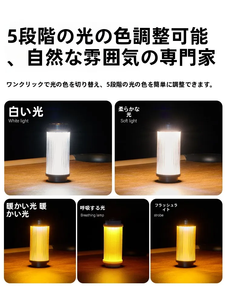 Urbanwave 長時間使用可能なキャンプ用LEDランタン：充電式で8時間の安定照明を実現