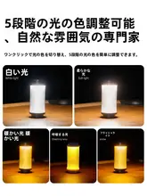 Urbanwave 長時間使用可能なキャンプ用LEDランタン【充電式・アウトドア・雰囲気作り】