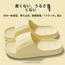 抗菌防滑サンダル【女性用・夏用・室内用・カップル向け・バスルーム】