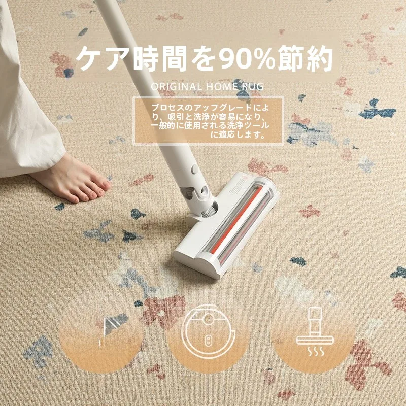 リビング用ラグ「ループベルベット通気性モデル」：法式デザインで洗濯不要のモダンスタイルを実現