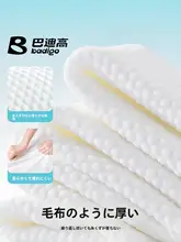 Badigo 旅行用使い捨てバスタオル【持ち運び便利・厚手・大判サイズ】
