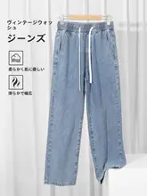 ヴィンテージ風ブルーウォッシュデニムパンツ【ストレート・フィット・秋用】