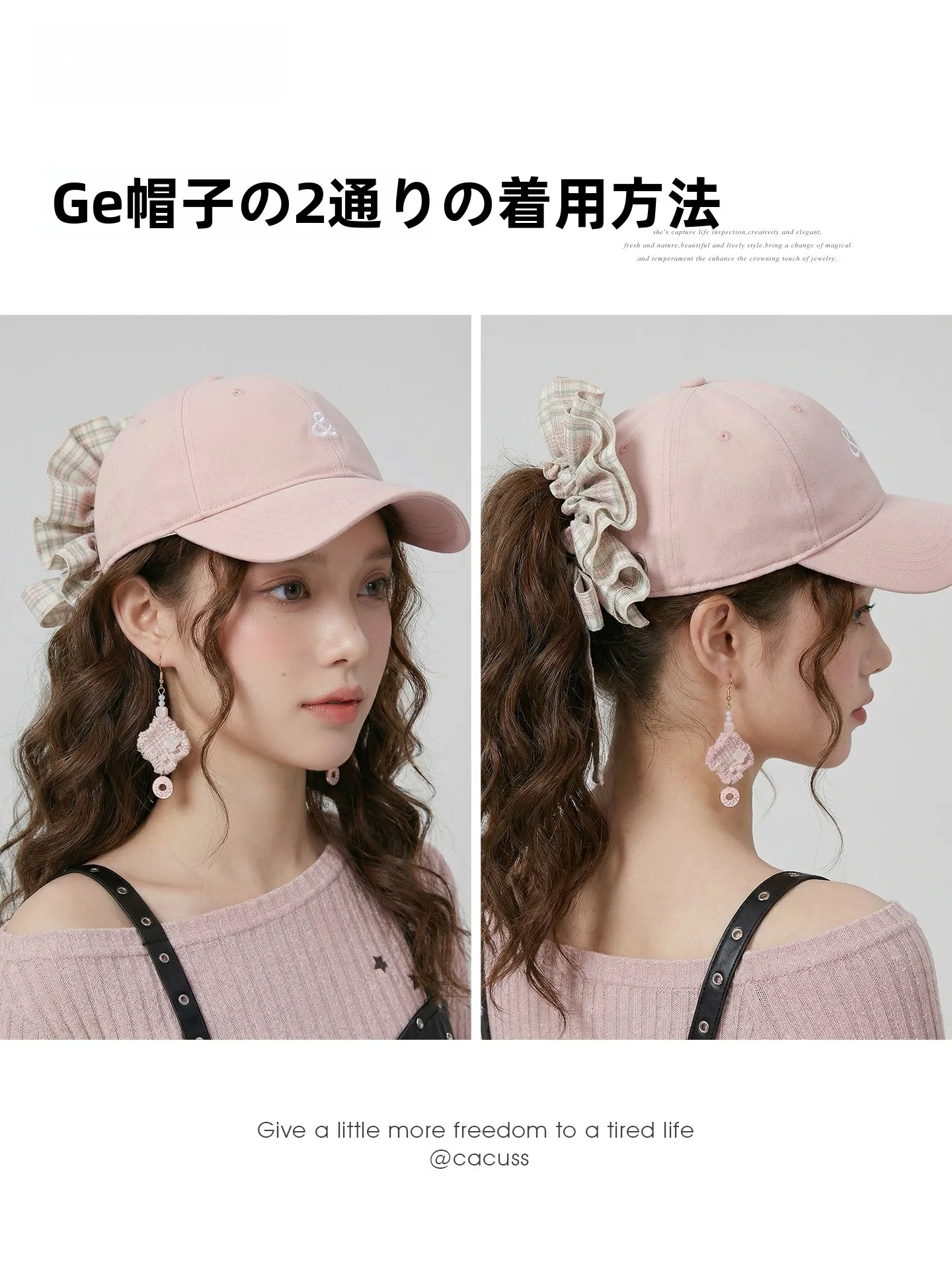 レディース キャップ ブランド おすすめ 10選の中で、本当に「美しいデザイン」と「通気性」の両立を実現できるのはどれ？