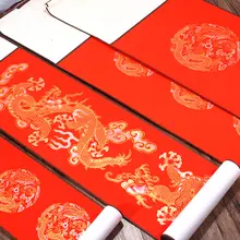 高級ろう染めの万年紅彩色対聯掛軸【毛筆書法用・空白・祝賀用・鮮やかな赤】